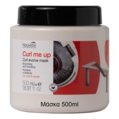 Nouvelle Curl Me Up Mask 500ml - Μάσκα Ενυδάτωσης για Σγουρά Μαλλιά