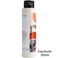 Nouvelle Curl Me Up Shampoo 250ml - Σαμπουάν Ενυδάτωσης για Σγουρά Μαλλιά