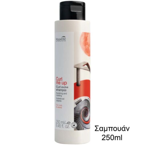 Nouvelle Curl Me Up Shampoo 250ml - Σαμπουάν Ενυδάτωσης για Σγουρά Μαλλιά