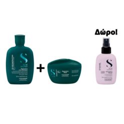 Alternative view of ΠΡΟΣΦΟΡΑ Alfaparf Semi di Lino Σαμπουάν 250ml & Μάσκα 200ml + ΔΩΡΟ Ξεμπερδευτικό Spray 125ml