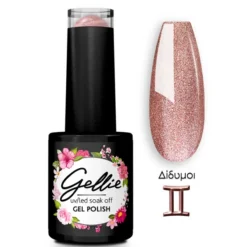 Gellie Ημιμόνιμο Βερνίκι Zodiac Δίδυμοι 10ml
