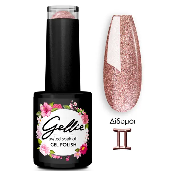 Gellie Ημιμόνιμο Βερνίκι Zodiac Δίδυμοι 10ml
