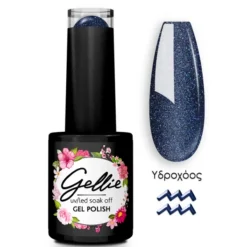 Gellie Ημιμόνιμο Βερνίκι Zodiac Υδροχόος 10ml